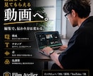 社員の想いが伝わる企業PR・採用動画を制作します 社員の人柄まで伝わる、信頼感のある映像づくり。 イメージ1