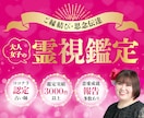 30分チャットでぽっちゃり女子の恋心ほぐします ◇恋も心もゆっくりほぐれる30分です｜｜鑑定実績3600件超 イメージ1