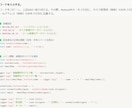 Notion迷子卒業！MTGでお悩みを解決します タスクも日報も一括管理！インプットとアウトプットで習得！ イメージ6