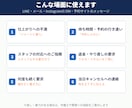 お客様へのお詫び・クレーム返信を24時間で作ります LINE・メール・DMに貼るだけ。返事が来たら2通目まで イメージ5
