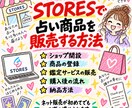 AI×Threadsで占い副業の始め方を教えます 知識ゼロから、集客・公式LINE・販売までやさしく学べます イメージ7