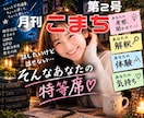 都市伝説や不思議な話、一緒に楽しみます 都市伝説/オカルト.ミステリー/陰謀論まで大歓迎！ イメージ1