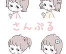 SNS等に使えるゆるふわな絵描きます 【最短即日ラフ】あなただけのゆるかわイラスト(上半身のみ) イメージ2