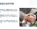 補助金資料の作成代行をします 【士業の方向け】メモの丸投げで資料が完成します イメージ5