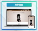 デザインカンプに”忠実な”コーディング承ります TOPも含めて1ページ当たり8,000円から対応いたします イメージ9