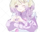 最短で一週間以内納品します バストアップイラスト描かせてください！ イメージ3