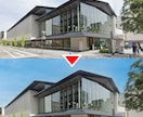 建物写真修正します 不要物削除、パース補正、室内暗部補正など イメージ3