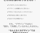 美容・サロン向け｜集客できるLP制作します 美容サロンの集客をLPデザインでサポートします！ イメージ3