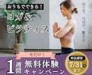 目を惹くバナー・ヘッダー作ります 訴求力のあるバナー・ヘッダーをご希望の方 イメージ8