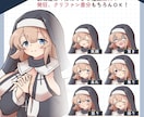TRPG大好き絵師がキャラの立ち絵を制作します 【表情差分3枚まで追加無料！】【2体目以降は50%OFF!】 イメージ5