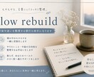 不安や迷いを整理する壁打ち相手になります 無理に答えを出さず、一緒に言葉にして整理していきます イメージ1