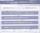 バナー制作｜1枚一律・修正無制限で対応ます 「わかりやすい×伝わる」バナーデザインを心がけています。 イメージ2