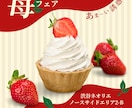 女性の”好き”を優しいデザインで詰め込みます 初稿2案/修正2回無料/最短３営業日納品 イメージ2