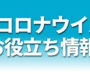 コロナ対策・助成金　御社の定款を再作成します 会社の「定款」が急に必要となった事業者様向け。 イメージ1