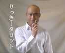 宿星様や宇宙はそのお悩みの答えを知っています 【電話相談】現役宿曜師がどんな話も優しくお聞きします イメージ2