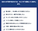 地域サービス向け集客LPを制作しますます 職人経験を活かし、相談につながるLPを作ります イメージ3
