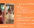 食材選びが楽しくなり体調が整う食事方法教えます プロのセラピストが教える食事改善メソッド徹底解説PDF版 イメージ2