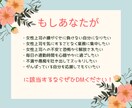 女性上司と戦うあなたへ、応援レポート作成します 完全オリジナル！明日への活力になる全力応援レポートをお届け！ イメージ8