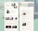 女性向けデザイン重視のサイトを格安で制作します 限定1名様価格★ご自身で更新できるWebサイトを制作します イメージ4