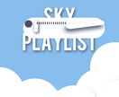 Spotifyのプレイリストアイコン作ります Spotifyで自作できるプレイリストのアイコン作成 イメージ1