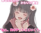 あなただけの〇〇になります 演劇経験ありの現役配信者が夢のシチュエーション、叶えます！ イメージ2