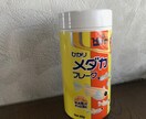 メダカを繁殖させる5原則動画で教えます パワーポイントを使ってメダカを繁殖させる5原則動画で公開 イメージ6