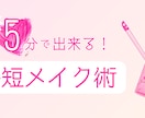 ブログ・サイトのアイキャッチ作成します 思わず読みたくなる！記事の魅力が伝わるデザインをご提案！ イメージ6