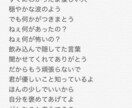 精神科看護師ンガーソングライターが作詞します 言葉を大切にしている精神科看護師です イメージ3