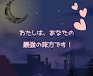 1分でも大丈夫♡今すぐあなたのお気持ち受け止めます 心の休憩室♥️優しく寄り添います♡話し相手/雑談/性の悩み イメージ9