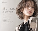 美容室・サロンのホームページ作成します ワードプレスで簡単管理｜LINEやインスタと連携した動線設計 イメージ5