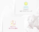 やさしいタッチで想いを伝えるロゴを制作します 25年の経験｜クリニック・保育園・カフェに多く選ばれています イメージ7
