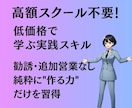 75分でAI動画の作り方を習得できます 高額スクール不要！Runway×SunoAIで副業動画制作 イメージ2