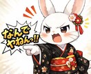怪談界隈盛り上げたい‼️ゾッとなひと時を提供します あなたの怪談聞かせて!怖がりでも大丈夫✨語り方、お伝えします イメージ2