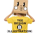 個性が爆発！イラスト中心のTシャツデザインします 際立つ！目立つ！誰もが喜び、欲しくなるTシャツ作ります。 イメージ1