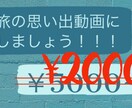 あなたの写真や投稿をまとめてカッコイイ映像にします あなたの思い出を動画にしましょう！！！ イメージ1