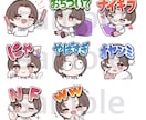 ふんわり可愛いミニキャライラストお描きます 絵本風のアナログ感のある絵柄です。アイコンなどにぜひ♪ イメージ6
