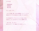 今だけ価格！罪悪感を解消するワークブックあげます 自己肯定感を高めたい、自分を好きになりたい人へ イメージ1
