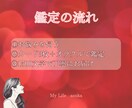 夫婦鑑定☆心の距離と気持ちを読み取ります すれ違う心に寄り添い、気持ちをていねいに届けます イメージ4