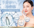 女性に寄り添う☺︎︎ Webデザインを制作します 5名様限定！女性にタップされる画像を丁寧に制作します。 イメージ9