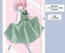 ご希望に沿ったイラストを作成します 一枚絵,立ち絵等に使えるイラストを作成いたします！ イメージ3