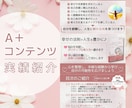 Kindle本のA+コンテンツ作成（２枚~）します ベストセラー作家がA＋コンテンツでキンドルを売れやすくします イメージ5