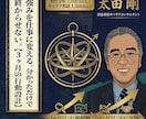 迷いを消し90日の行動を決めます 「わかった」から「動ける」に変える2回のセッション イメージ2
