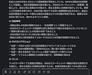 会議終了時に『AI要約議事録が届く』仕組み作ります 【初回¥9500でご案内！】音声・動画から議事録を自動生成 イメージ5
