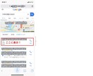 GoogleMapsに店舗情報を登録します MEO、グーグル・マップエンジン最適化を格安で対応いたします イメージ1
