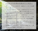 金運鑑定｜お金に苦しむ原因と好転時期を視通します 菊理媛神の結びの御力で、あなたと豊かな金運の御縁を繋ぎます イメージ2