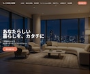 工務店の集客を上げるLPを制作します 工務店専門のLP制作｜一級建築士が監修 | 専門知識不要 イメージ3