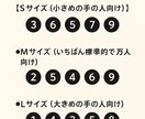 即納OKサイズオーダー無料対応しています 毎日が楽しくなる指先デザイン迅速丁寧親切に イメージ3