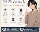 自信がない男性向けに第一印象の整え方を教えます 今も陰キャだが、見た目で損しない方法は知っています。 イメージ4