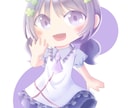 商用利用可能、SDキャラ、ちびキャラ描きます SNSやブログのアバターなどで使えます イメージ3