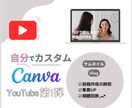 最安値でYouTubeのサムネイルお渡しします メイク解説動画│視聴回数UP│サムネイル作成 イメージ1